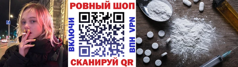 Наркота Раменское Псилоцибиновые грибы  СК  МЕФ  ГАШИШ  АМФ 