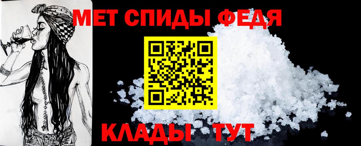 АМФЕТАМИН VHQ Раменское
