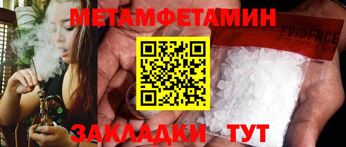 Раменское  АМФЕТАМИН 97%  Амфетамин  Вход с VPN 