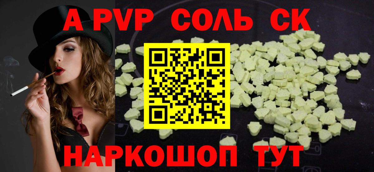 Каннабис  Раменское  A-PVP СК кристаллы  Гашиш  Меф кристаллы  Мефедрон кристаллы  Лсд 25  COCAIN  ГАШ 