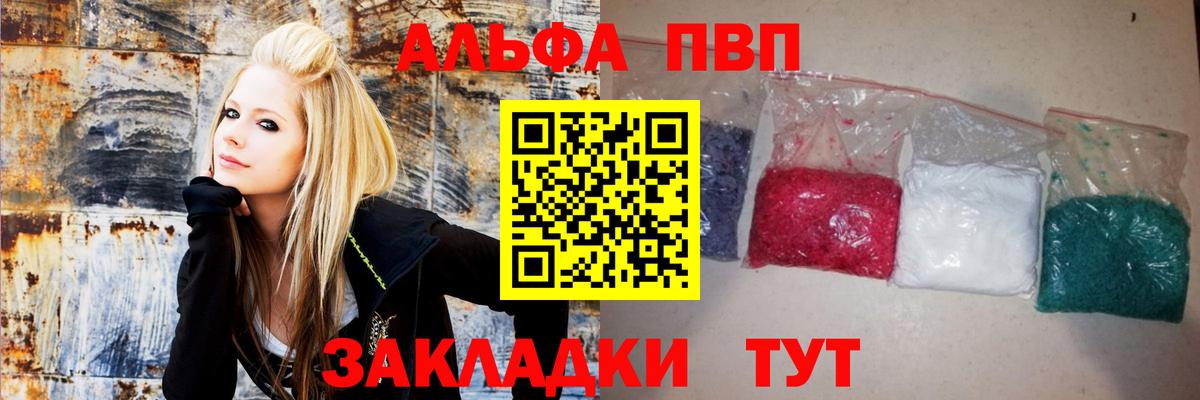 Alpha-PVP Соль  Раменское  купить закладку  Alpha PVP VHQ  Alfa_PVP 