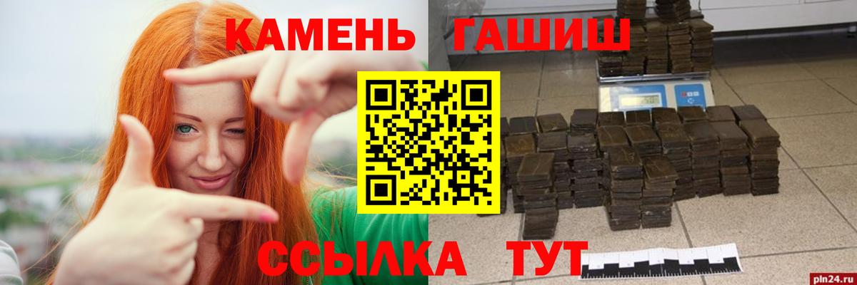 Раменское  Гашиш  Вход с VPN  Гашиш VHQ  ГАШ убойный 