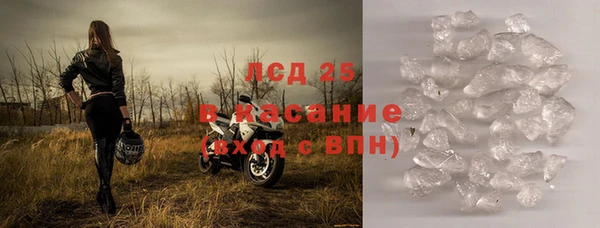 ALPHA PVP Медвежьегорск