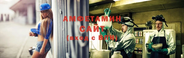 ALPHA PVP Медвежьегорск