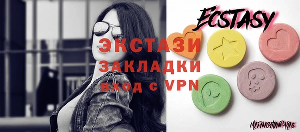 MESCALINE Магас