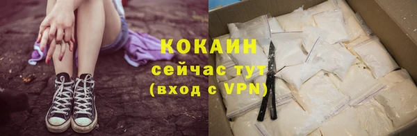 Альфа ПВП Медногорск