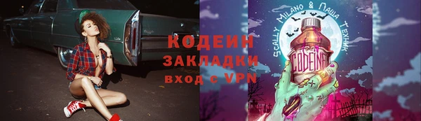 гидропоника Мегион