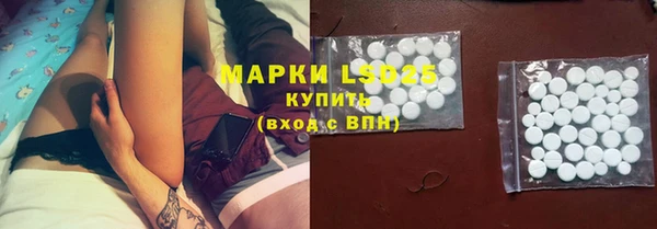 Альфа ПВП Медногорск