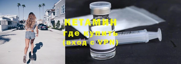 ALPHA PVP Медвежьегорск