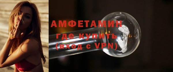 Альфа ПВП Медногорск