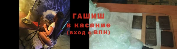 Альфа ПВП Медногорск