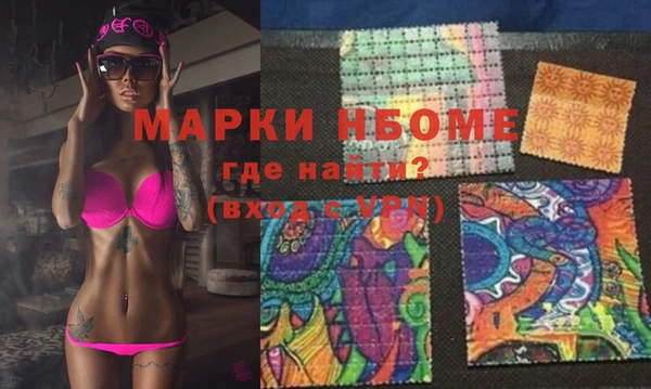 Альфа ПВП Медногорск