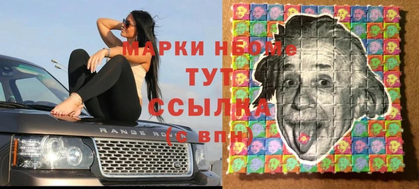 гидропоника Мегион