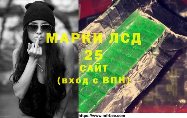 гидропоника Мегион