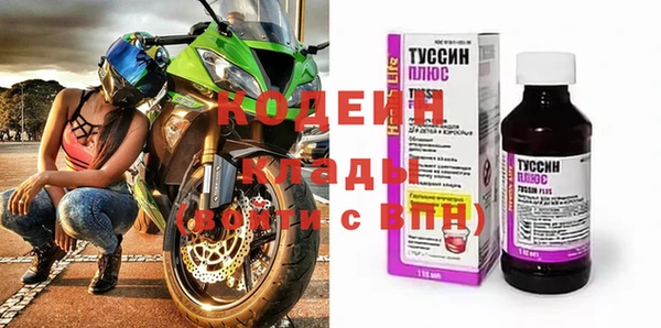 ALPHA PVP Медвежьегорск