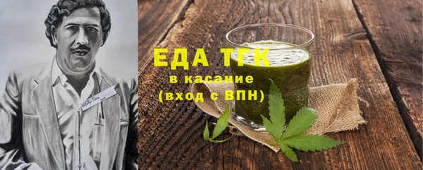 ALPHA PVP Медвежьегорск