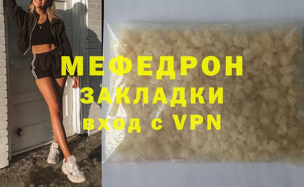гидропоника Мегион