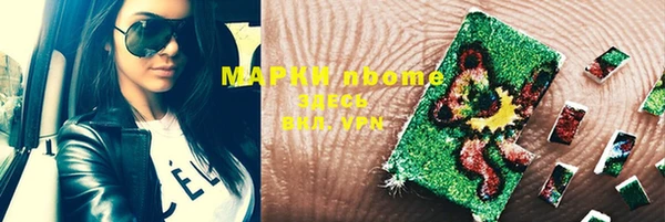 гидропоника Мегион