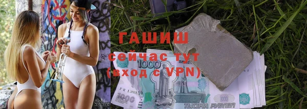 ALPHA PVP Медвежьегорск