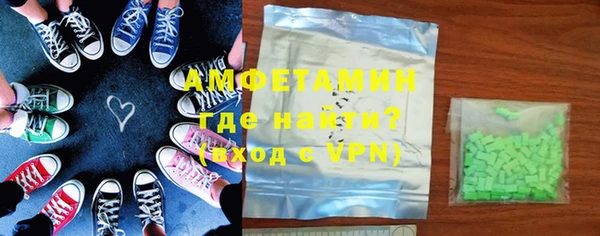 Альфа ПВП Медногорск