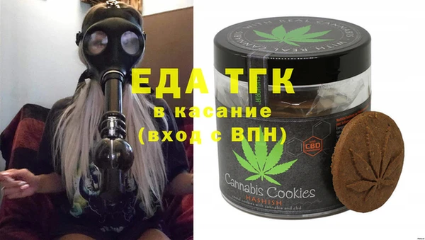 Альфа ПВП Медногорск