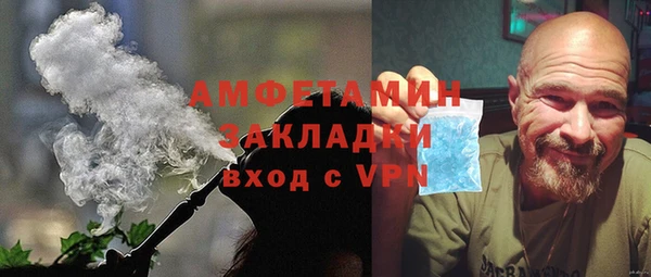 ALPHA PVP Медвежьегорск