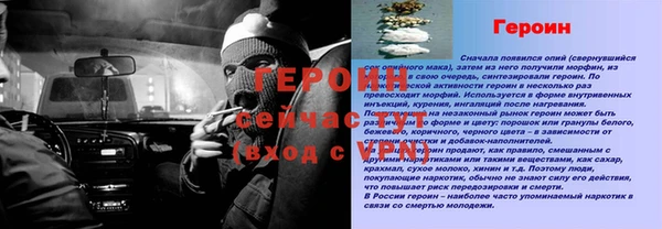 гидропоника Мегион
