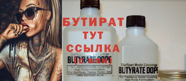 гидропоника Мегион