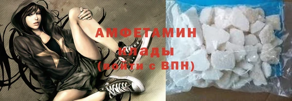 Альфа ПВП Медногорск