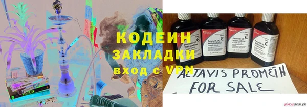 Альфа ПВП Медногорск