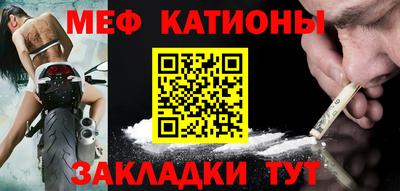 мяу мяу мука Балаково