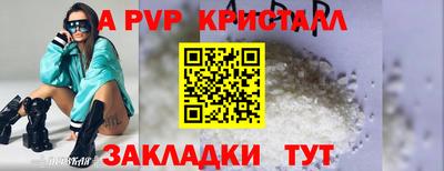 мескалин Балашиха