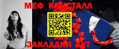 мяу мяу мука Балаково