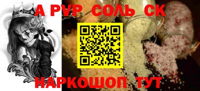 мяу мяу мука Балаково