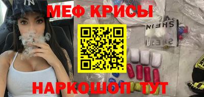 мескалин Балашиха