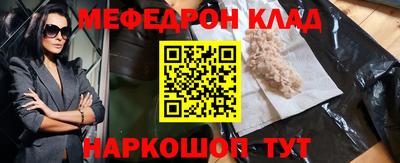 мескалин Балашиха
