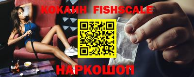 спайс Балашиха