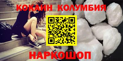 мяу мяу мука Балаково