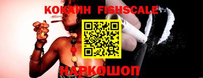 спайс Балашиха