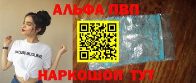 кокаин VHQ Балаково