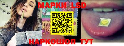 мескалин Балашиха