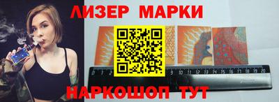 мескалин Балашиха