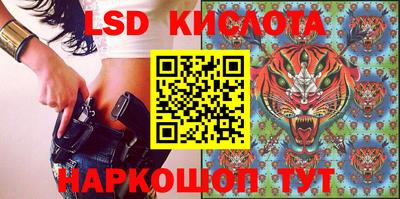 спайс Балашиха