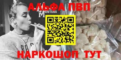 кокаин VHQ Балаково