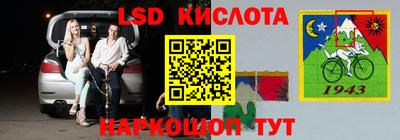 мескалин Балашиха