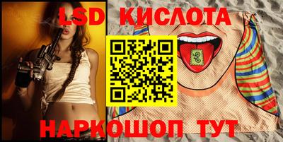 спайс Балашиха