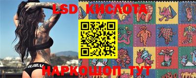 мескалин Балашиха