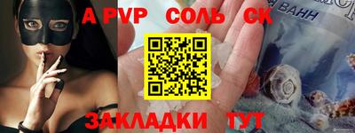 мяу мяу мука Балаково