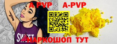 кокаин VHQ Балаково