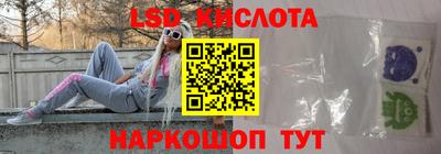 гидропоника Балахна